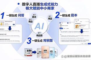 雷电竞raybetapp截图4